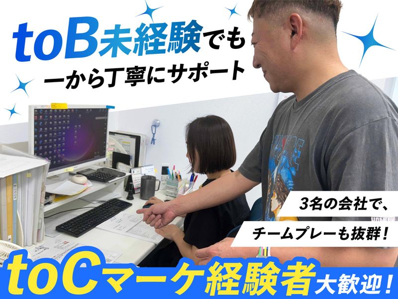 株式会社エムティーエフの求人・転職情報