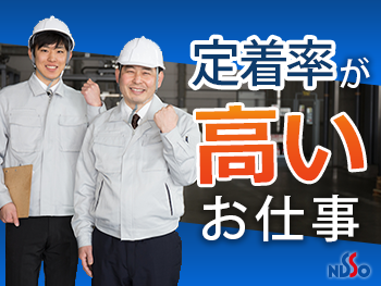 日総工産株式会社のアルバイト・バイト求人情報-10