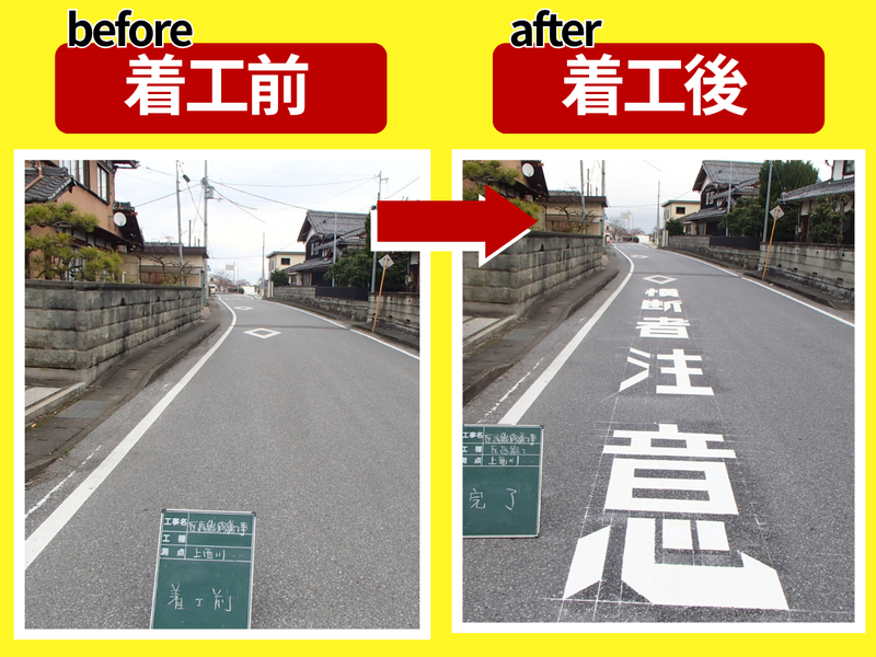 三栄ライン株式会社　一宮営業所のアルバイト・バイト求人情報-04