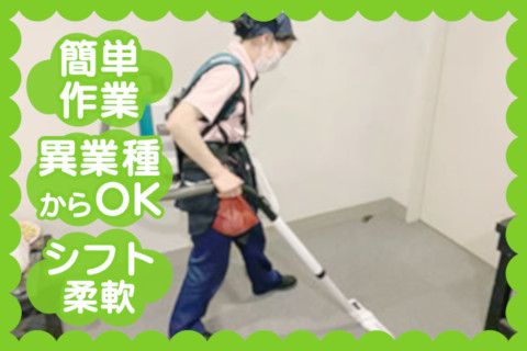 株式会社明装舎(ja_jp)の求人・転職情報