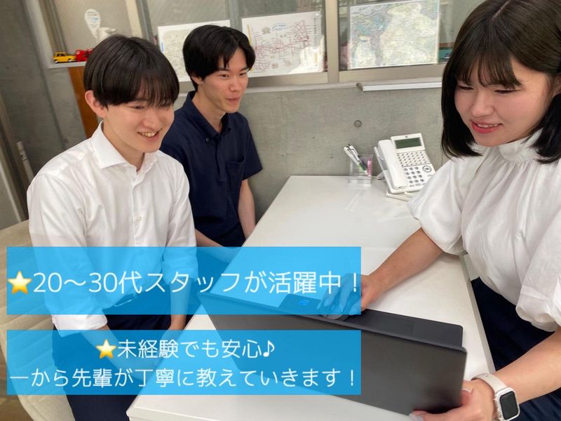 株式会社ファニーホームの求人・転職情報