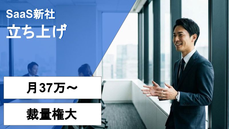 スマートキャンプ株式会社の求人・転職情報