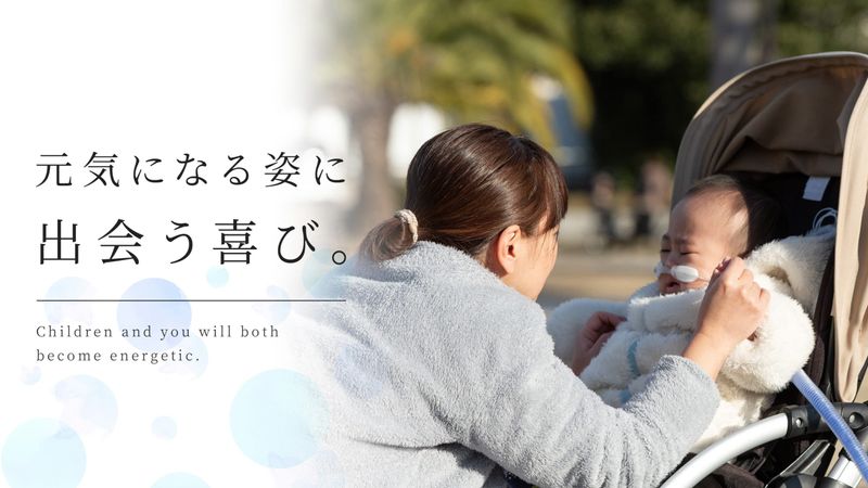 株式会社ふたば-0001の求人・転職情報