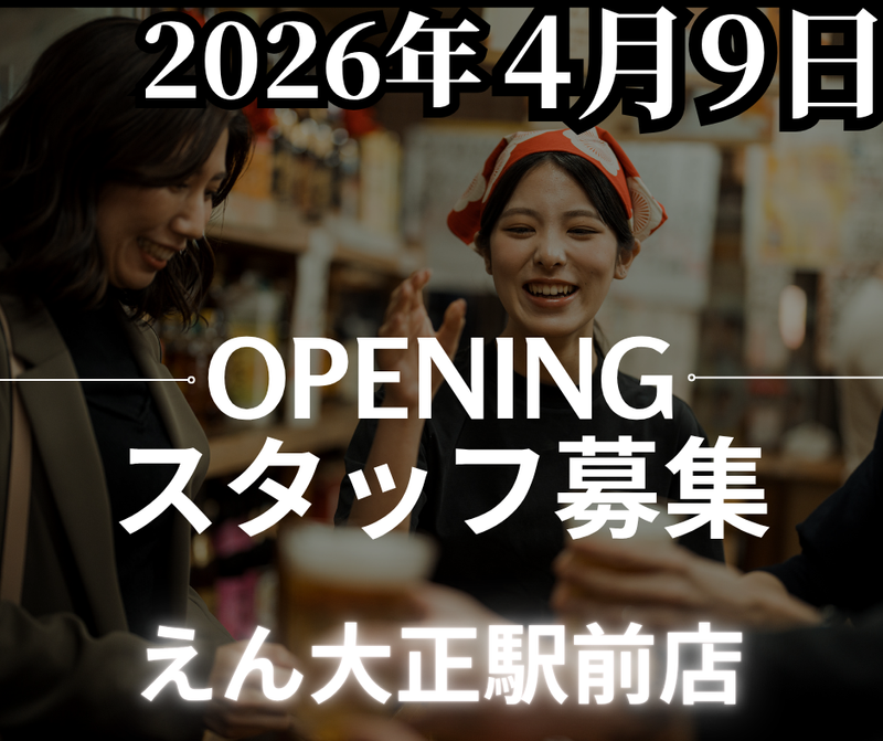 株式会社ケイビーフーズの求人・転職情報