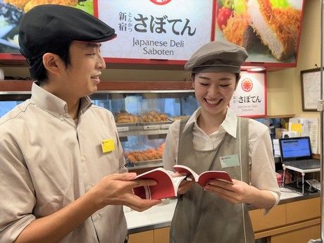 デリカテッセン　とんかつ新宿さぼてん 東十条商店街店GHの求人4