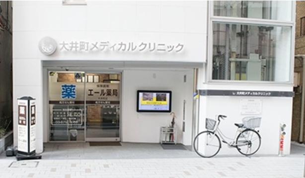 エール薬局　大井町店の求人・転職情報