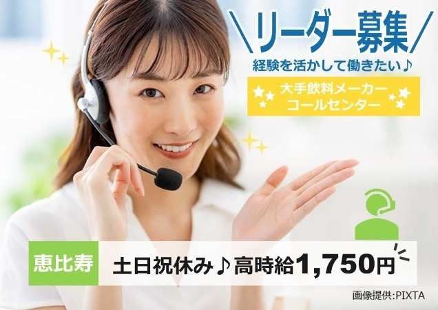 トランスコスモス株式会社の求人・転職情報