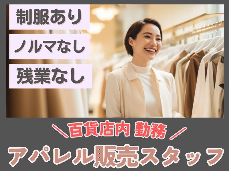 株式会社セリオ　大阪支店/案件-0192OS