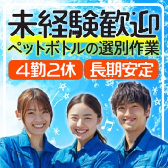 トランコムSC株式会社