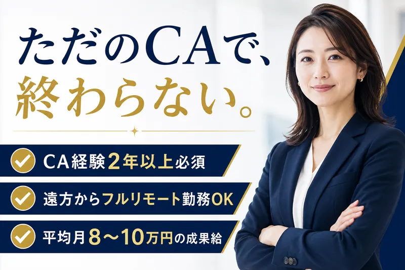 株式会社Ｌｅｒｖａｎの求人・転職情報