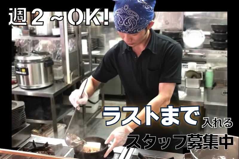韓丼　天白店のアルバイト・バイト求人情報-03