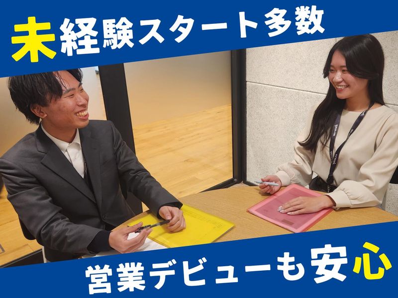 株式会社リージョンの求人・転職情報