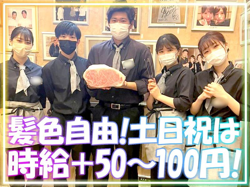 大日亭　青江店のアルバイト・バイト求人情報-01