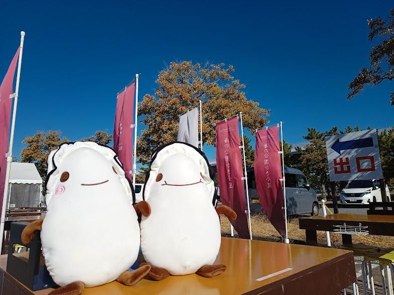 横浜海の公園/株式会社金沢臨海サービスのアルバイト・バイト求人情報-02