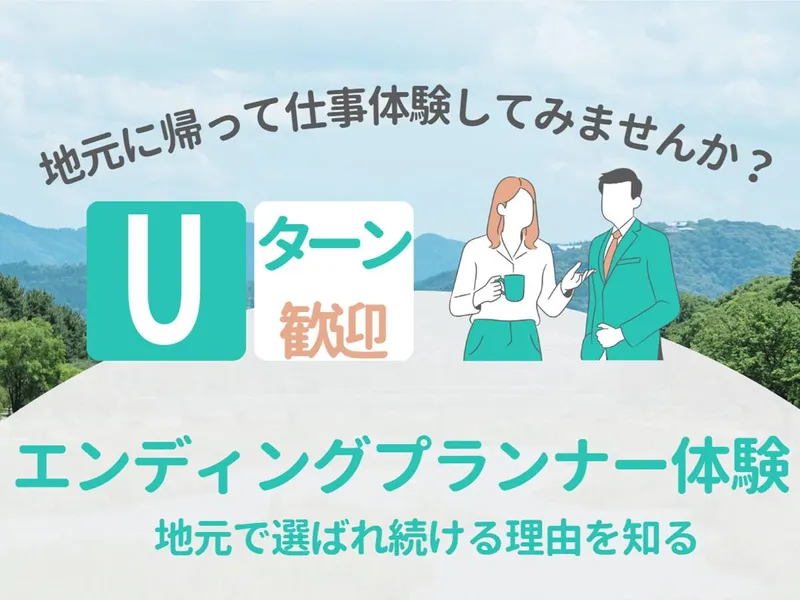アルファクラブ株式会社