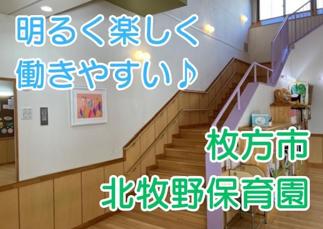 社会福祉法人船橋福祉会の求人・転職情報