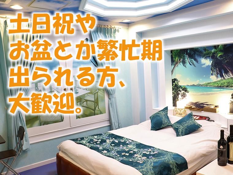 HOTEL Lucia(ホテル　ルチア)の求人3