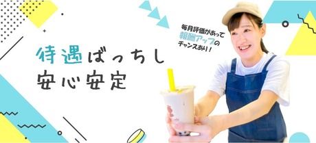 株式会社ネットタワー-0014の求人・転職情報