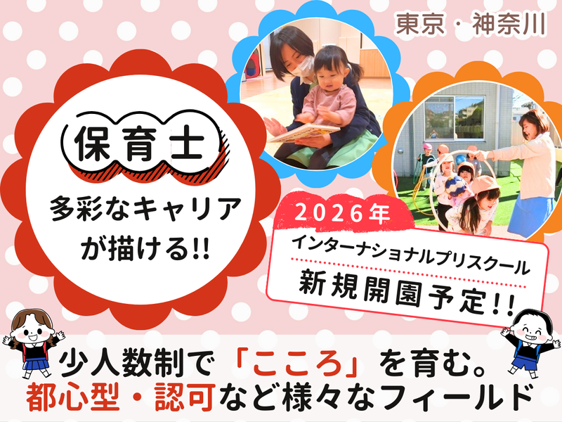 株式会社アルファコーポレーション