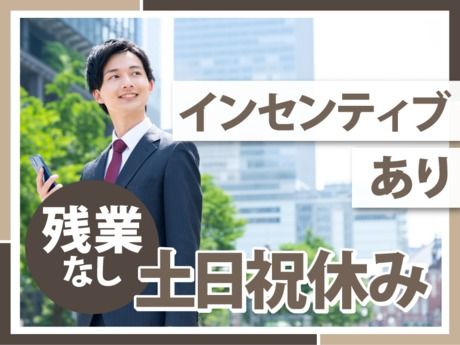 エムジー株式会社のアルバイト・バイト求人情報-22