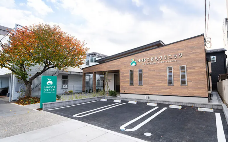 医療法人社団小林こどもクリニックの求人・転職情報