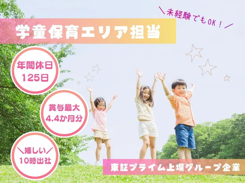 株式会社セリオの求人・転職情報