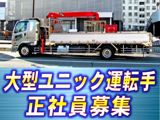 株式会社 高井工業の求人・転職情報