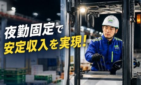 日本通運株式会社の求人・転職情報