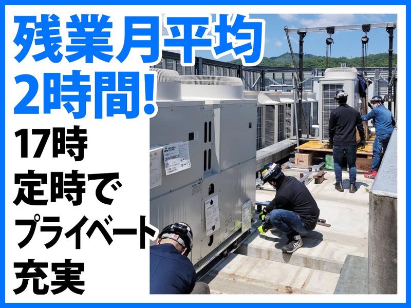 株式会社大芽重工業のアルバイト・バイト求人情報-02