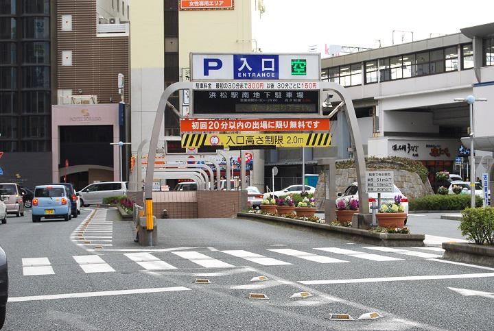 浜松市駅南駐車場