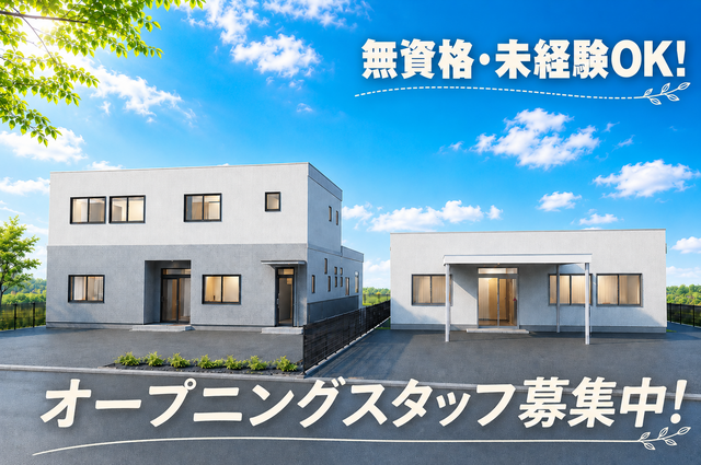株式会社ラチュール　生活介護マヴィープラス3rdの求人・転職情報