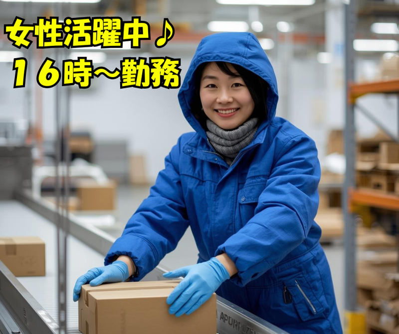 サンエイシステム株式会社