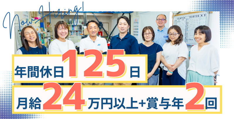 株式会社ティーアンドイーの求人・転職情報