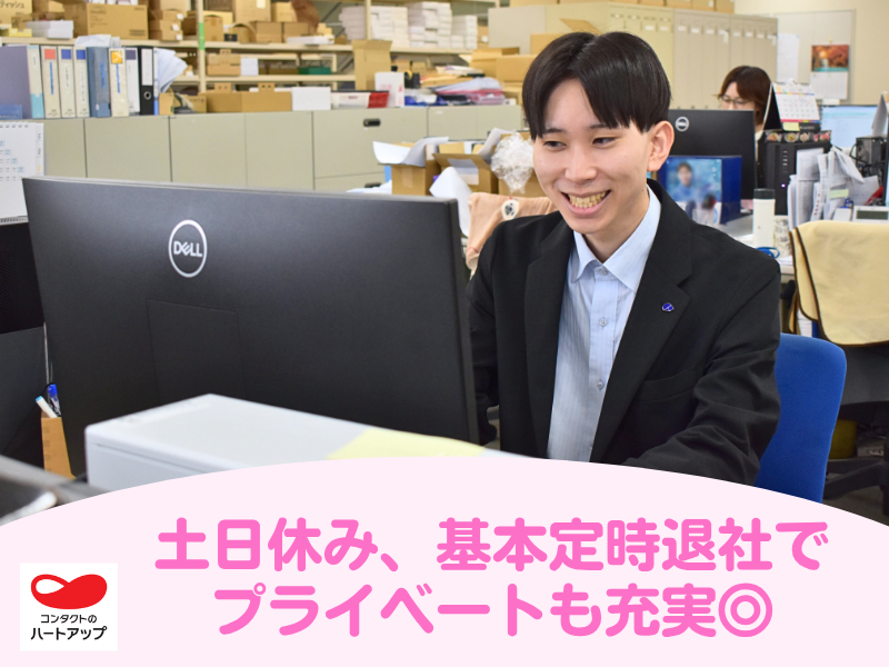 株式会社日本オプティカルのアルバイト・バイト求人情報-05