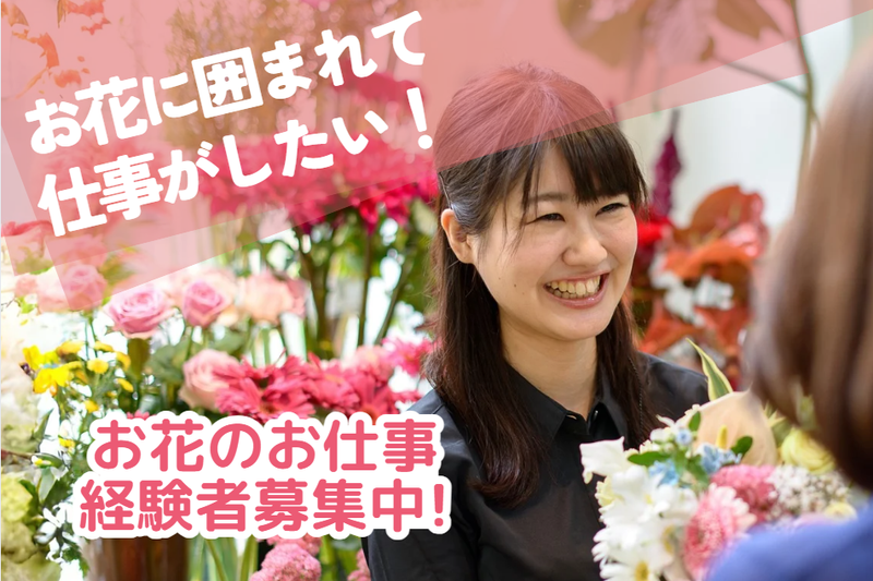 HIBIYAキャリアアソシエイツのアルバイト・バイト求人情報-27