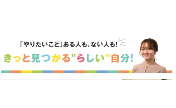 Dissectera株式会社の求人・転職情報