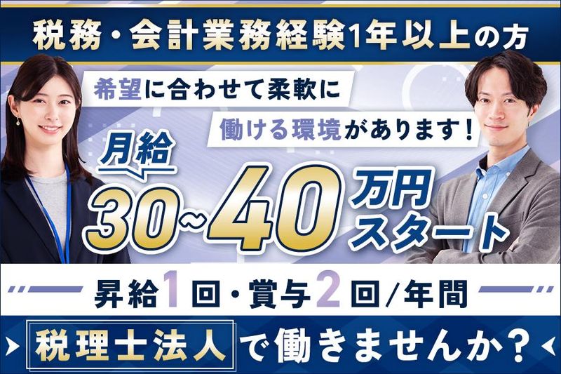 ベンチャーパートナーズ株式会社の求人・転職情報