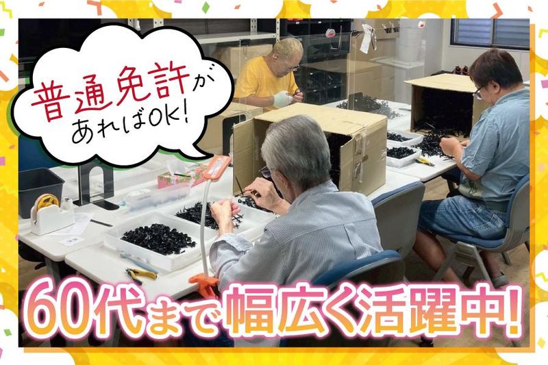 株式会社シンコーの求人・転職情報