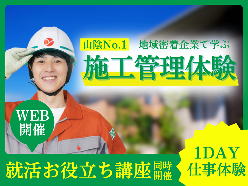 島根電工株式会社