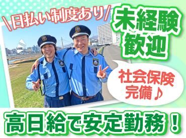 株式会社エニシィングのアルバイト・バイト求人情報-02