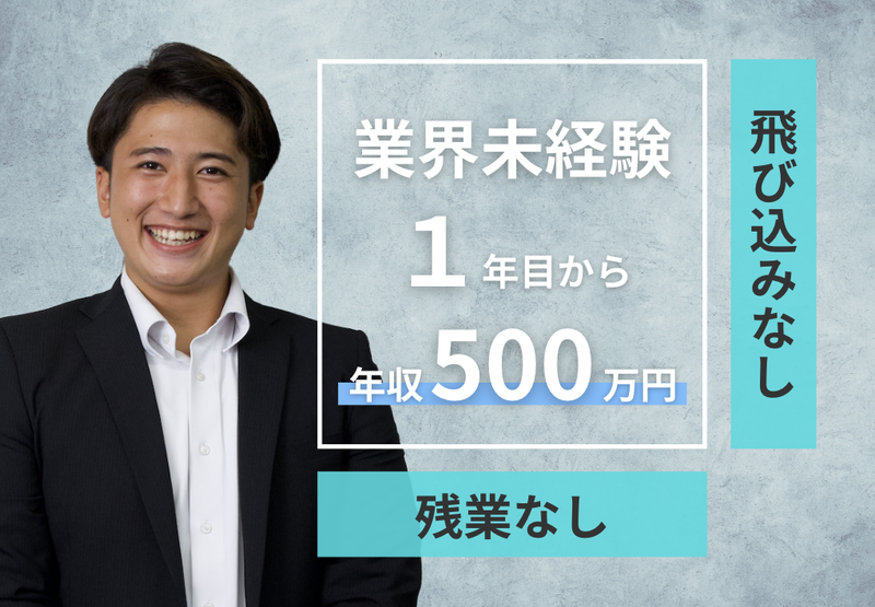 株式会社PRECOP 渋谷第四のアルバイト・バイト求人情報-10