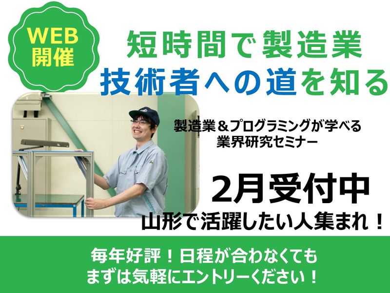 株式会社コヤマ