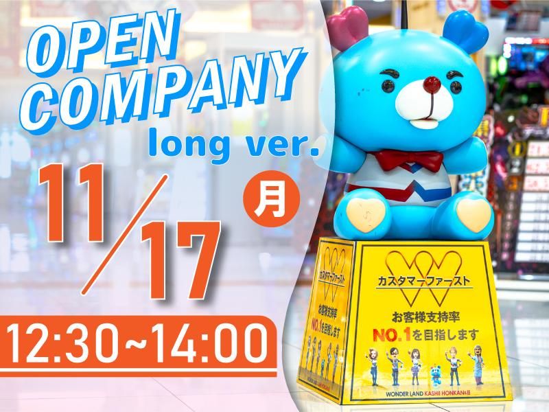 株式会社タイラベストビート