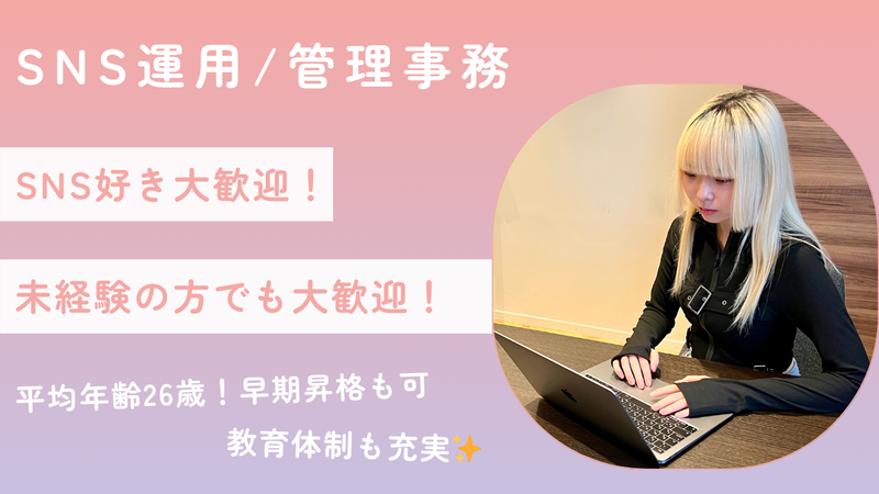 株式会社アクシスワンの求人・転職情報