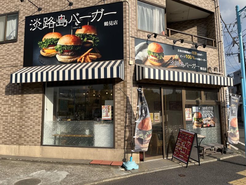 淡路島バーガー鶴見店のアルバイト・バイト求人情報-01