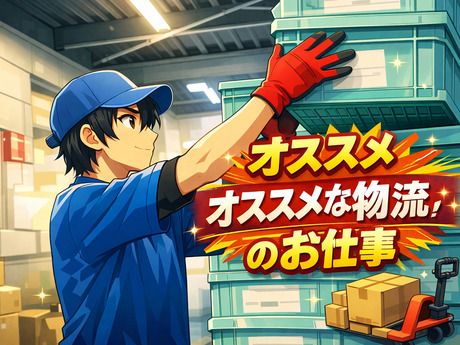 ヒューマンリレーションズ株式会社