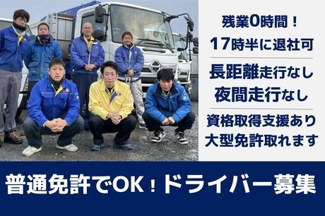ビコー　本社