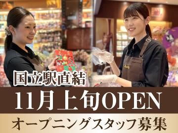  リンツ&シュプルングリージャパン株式会社の求人・転職情報