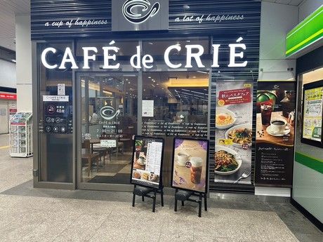 カフェ・ド・クリエ　カフェ・ドクリエ新検見川駅店のアルバイト・バイト求人情報-09
