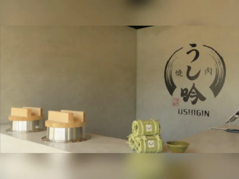 焼肉うし吟　徳山店のアルバイト・バイト求人情報